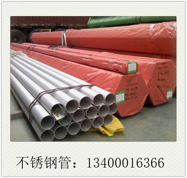 雙相不銹鋼管生產商在利潤驅動下擴產意愿強烈