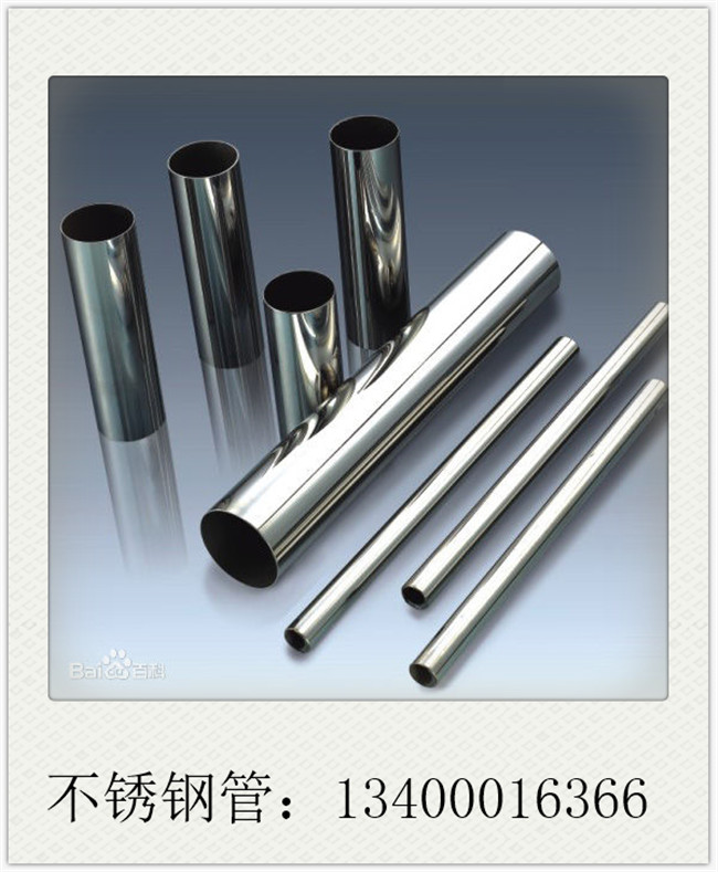 雙相不銹鋼管增速很可能明顯降低