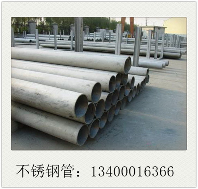 904l不銹鋼管整體價(jià)格市場(chǎng)運(yùn)行基本停滯