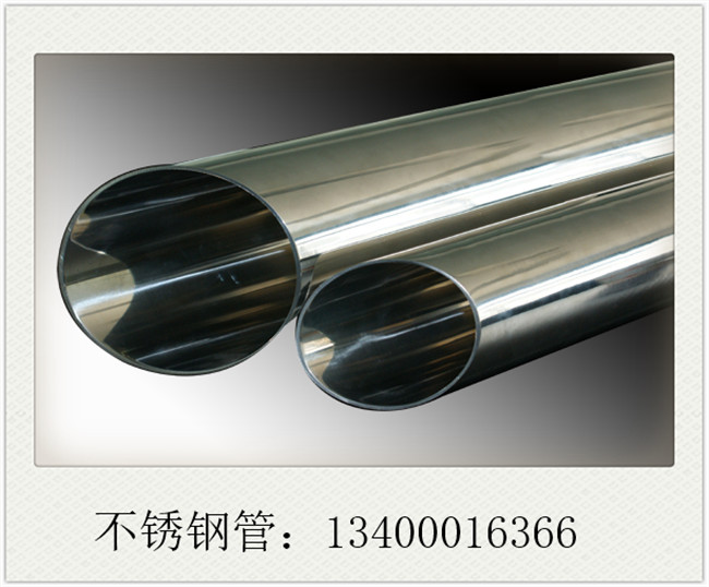 304不銹鋼管現貨政策平衡的情況下出現震蕩