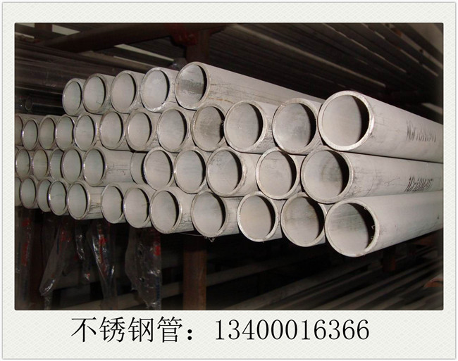 410s不銹鋼管仍將維持震蕩盤(pán)整走勢(shì)