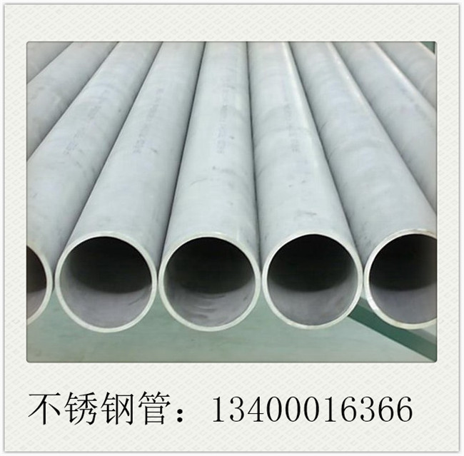 內襯不銹鋼管推薦