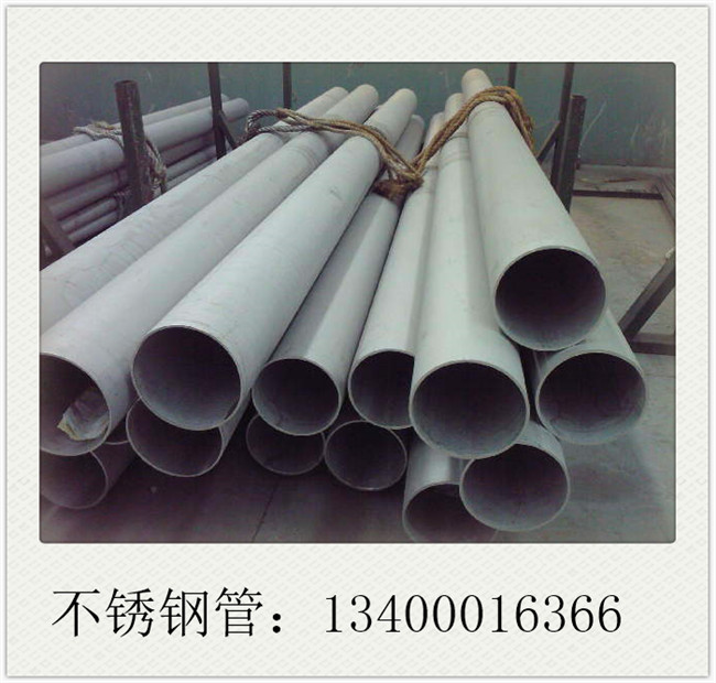 高壓不銹鋼管價(jià)格市場(chǎng)整體成交情況略顯清淡