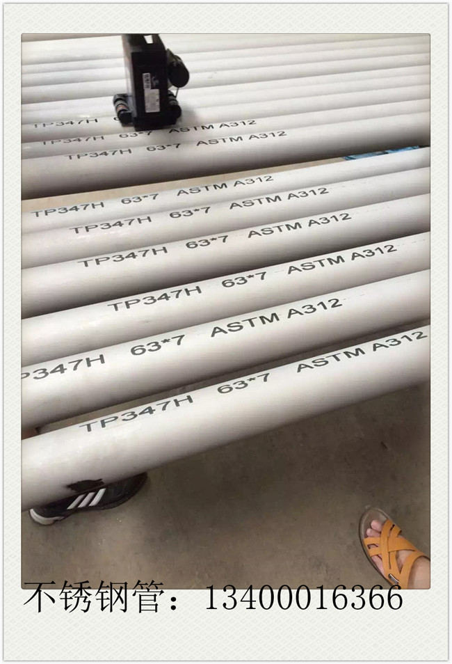 310s不銹鋼鋼管廠家商家小幅調(diào)低市場(chǎng)報(bào)價(jià)