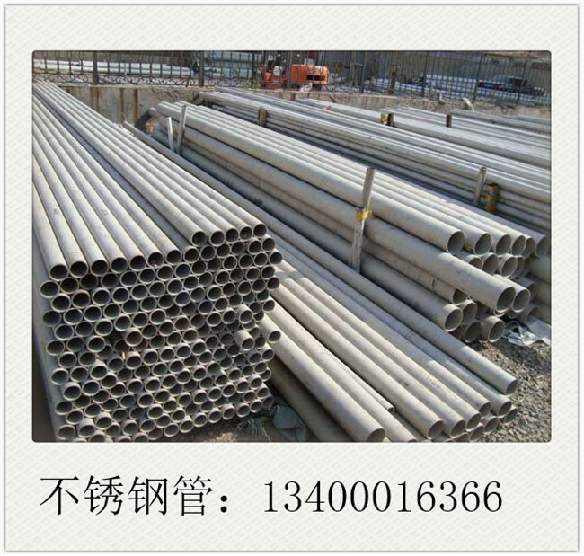 精軋不銹鋼管市場信心恢復