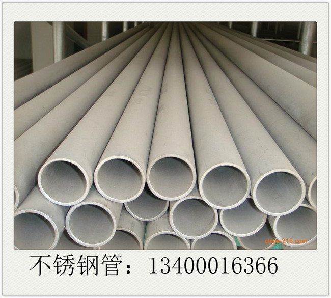 不銹鋼焊管采購成本大幅攀升