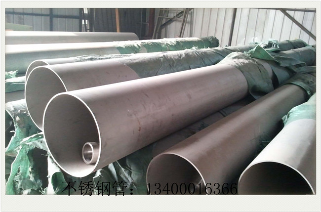 焊接不銹鋼管價格小漲