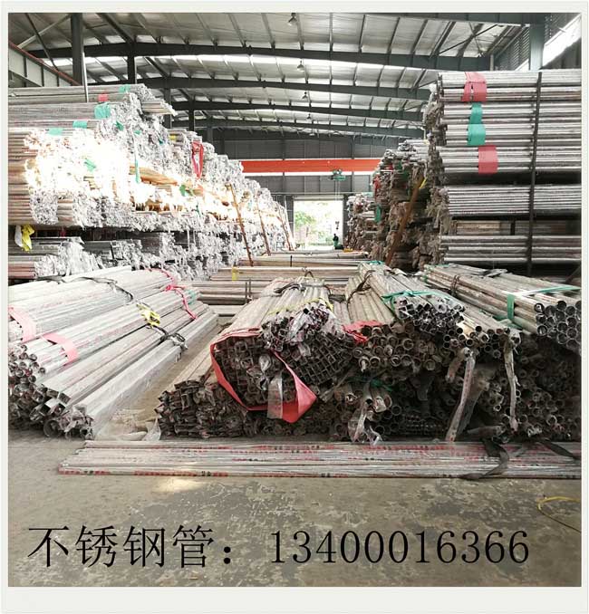 420不銹鋼管下游需求不佳