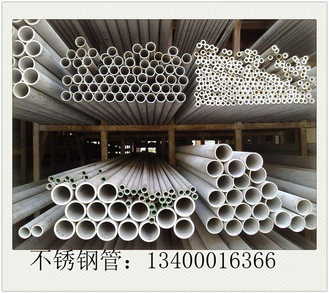 312不銹鋼管的表面質量如何進行檢查