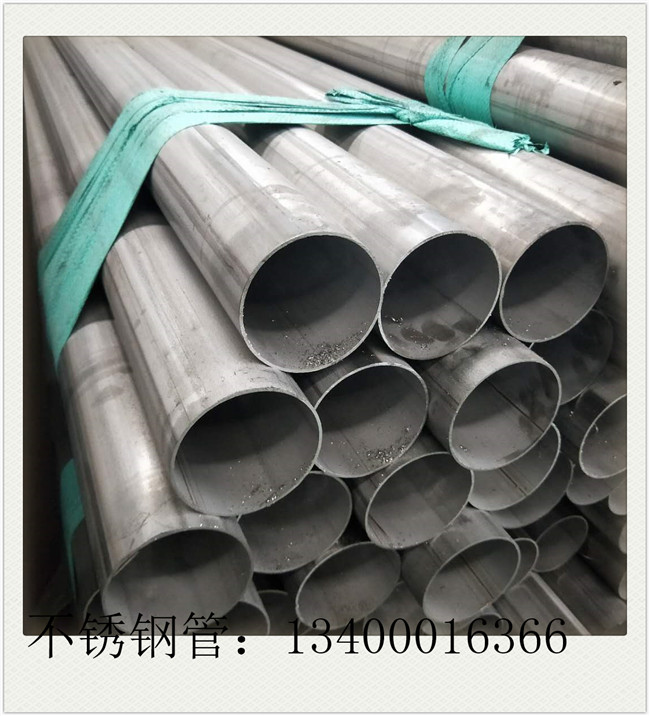 液壓不銹鋼管市場實際成交量也不盡人意