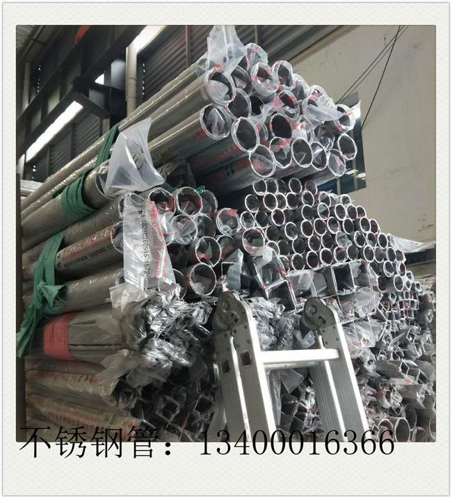 家裝不銹鋼管成交延續(xù)疲軟態(tài)勢