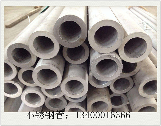 2520不銹鋼管后期成交情況有望改善