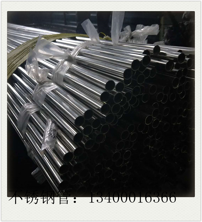 合金不銹鋼管市場(chǎng)反彈幅度有限