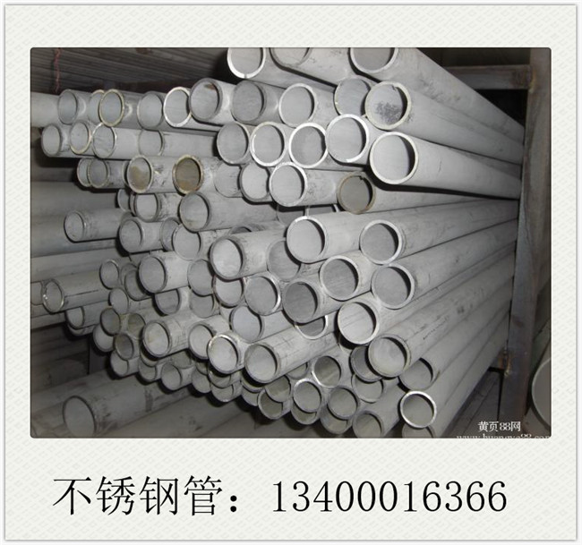 光亮不銹鋼管市場交易明顯放緩